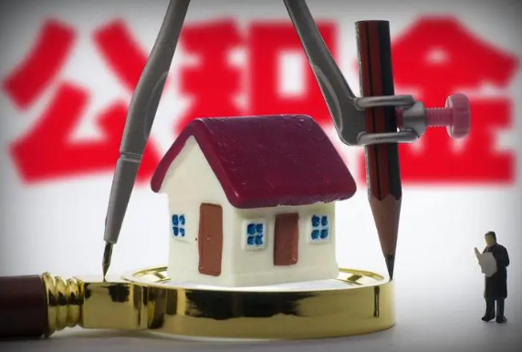 葫芦岛在职公积金代办与离职公积金代办的区别